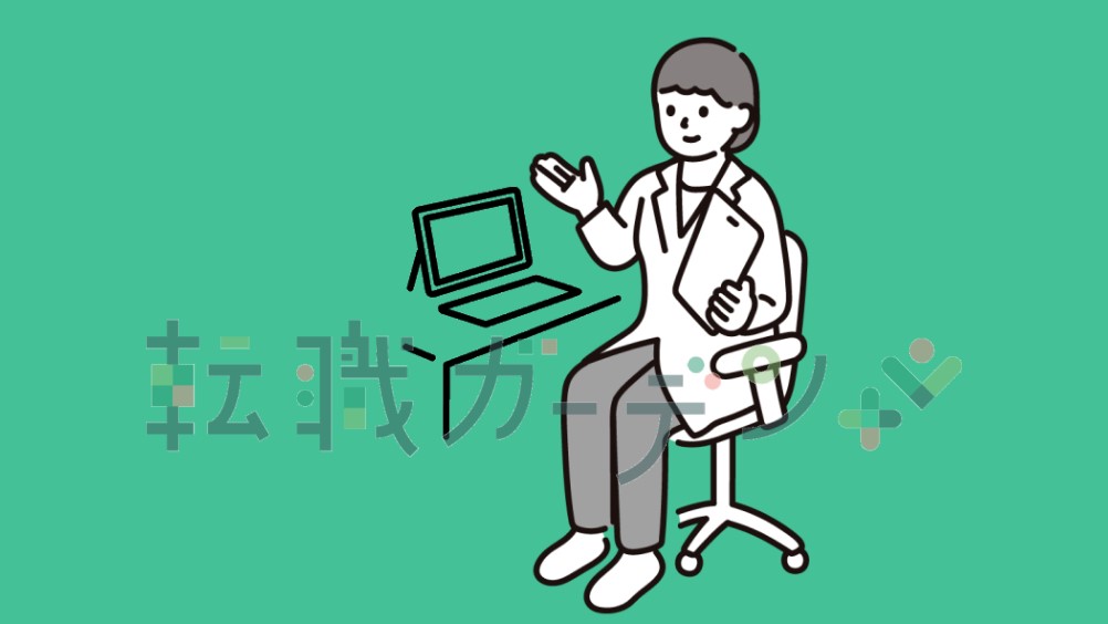 正社員 ケアマネージャー 小規模多機能求人イメージ