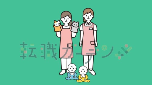 馬事公苑ひかり保育園の正社員 正看護師 認可・認証保育園の求人情報イメージ1